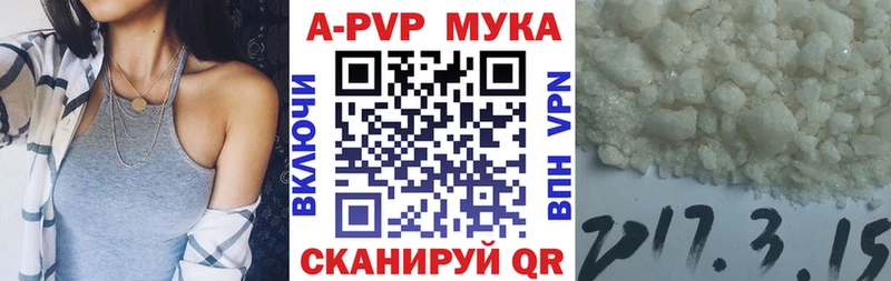 Альфа ПВП крисы CK  shop наркотические препараты  Кувшиново  цены наркотик 