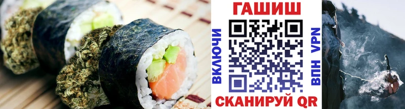 Еда ТГК конопля Кувшиново