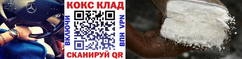 OMG онион  Кувшиново  Cocaine FishScale  где продают  