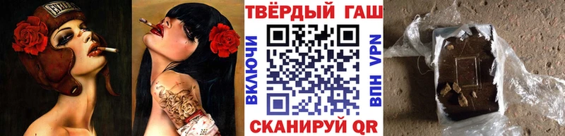 Гашиш гашик  мега ссылки  Кувшиново  даркнет наркотические препараты  сколько стоит 