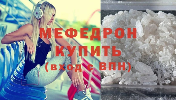 ПСИЛОЦИБИНОВЫЕ ГРИБЫ Михайловск