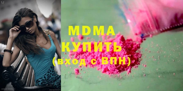 тгк Алзамай