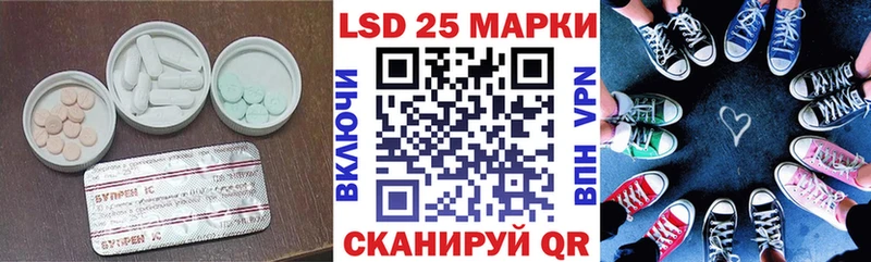 Лсд 25 экстази ecstasy  Кувшиново 