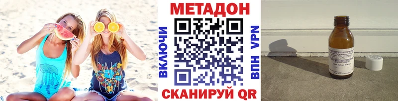 МЕТАДОН VHQ Кувшиново
