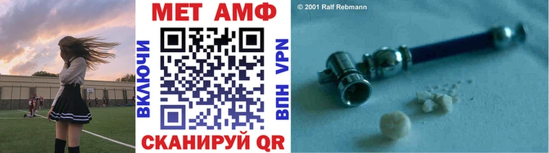 МЕТАМФЕТАМИН Декстрометамфетамин 99.9%  купить  сайты  Кувшиново 