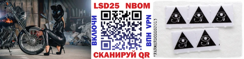 Наркотические марки 1,8мг  Кувшиново 