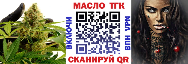 ТГК вейп  даркнет сайт  Кувшиново 